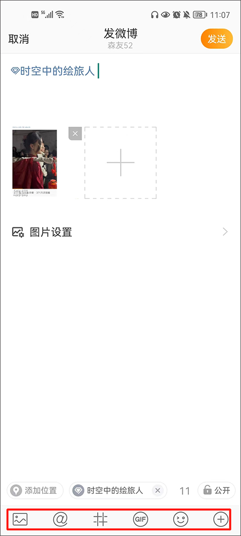 九游会官网j9新浪微博app旧版本